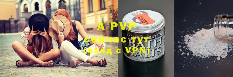 APVP крисы CK  Рязань 