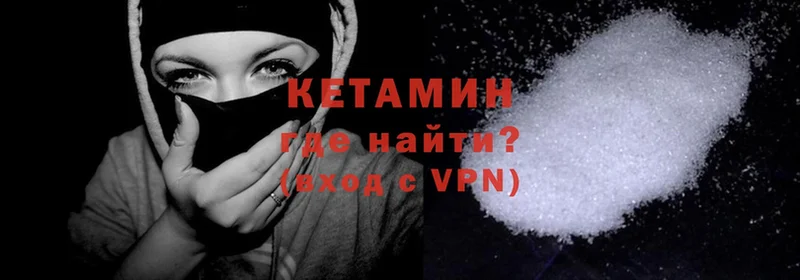 хочу наркоту  Рязань  КЕТАМИН ketamine 