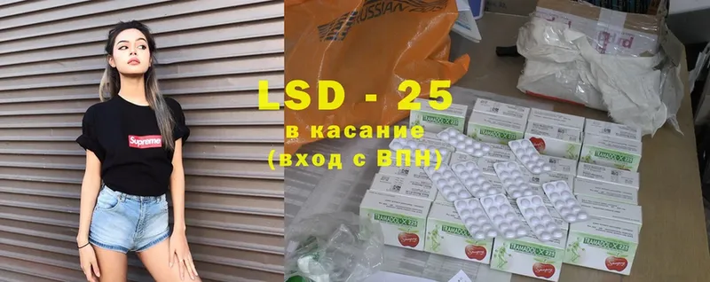 LSD-25 экстази ecstasy  цена наркотик  Рязань 