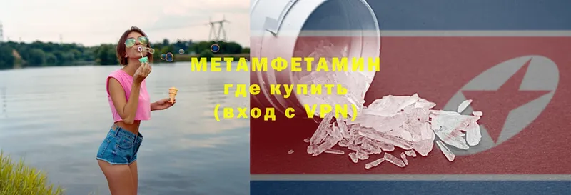 KRAKEN ССЫЛКА  где найти   Рязань  Метамфетамин Methamphetamine 